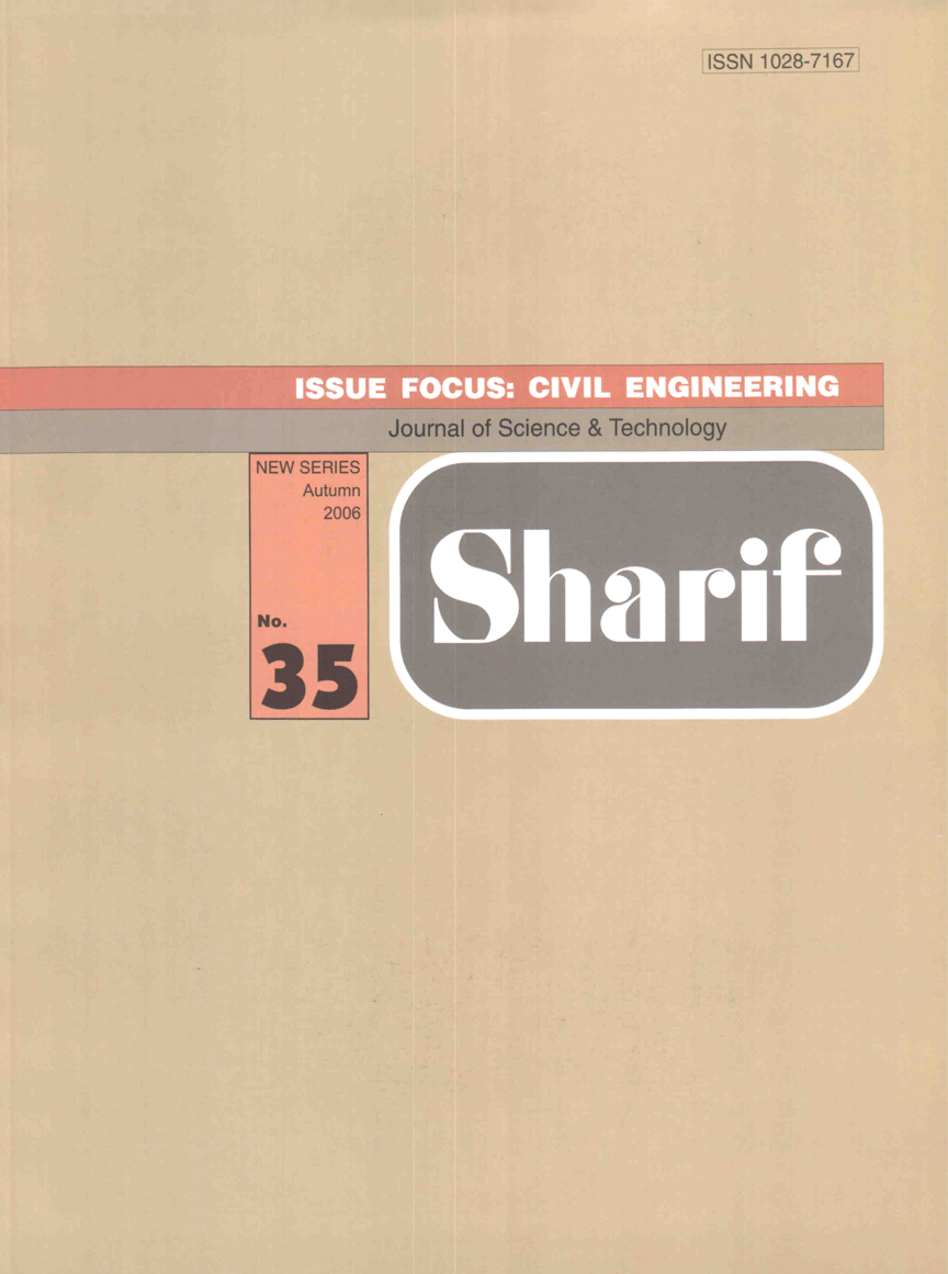 Sharif Journal of Civil Engineering